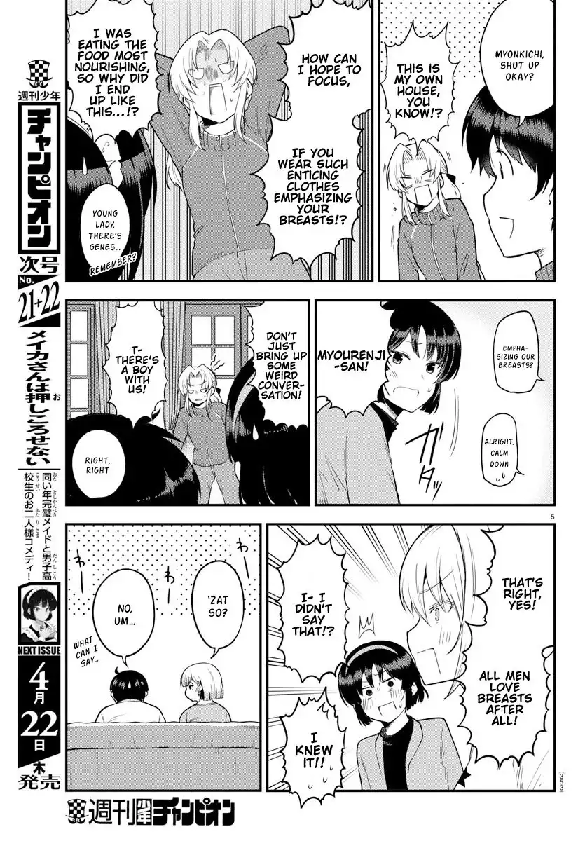 Meika-san wa Oshikorosenai Chapter 62 5